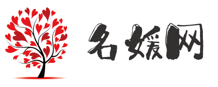 名媛网
